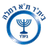 Beitar Tel Aviv Ramla