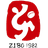 Zibo Cuju